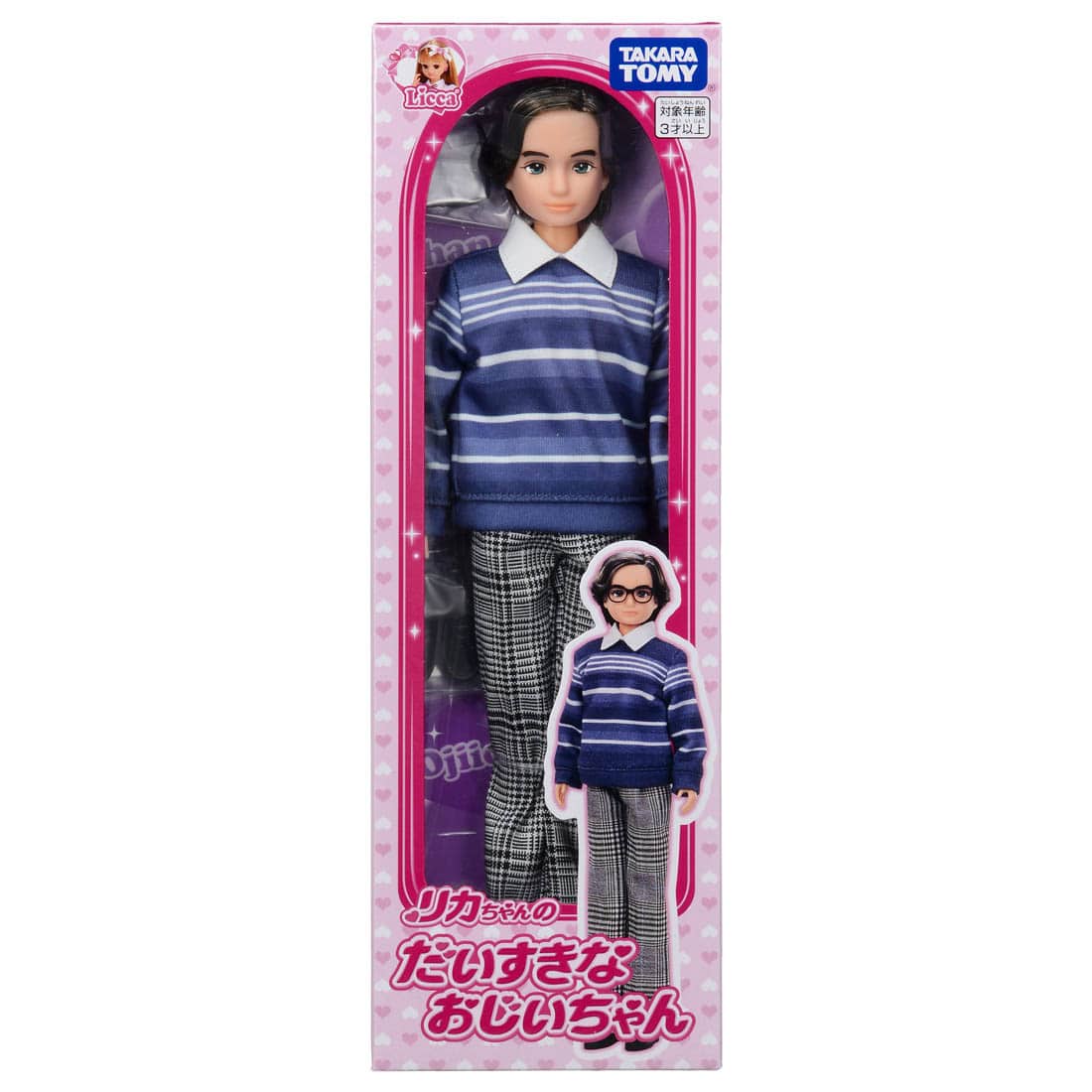 Takara Tomy Licca Grandpa Grandfather Rika-chan (Licca-chan) Doll