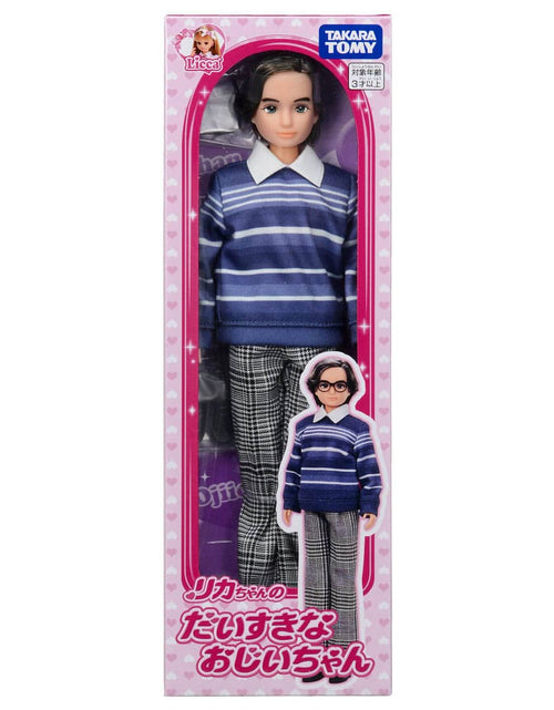 Load image into Gallery viewer, Takara Tomy Licca Grandpa Grandfather Rika-chan (Licca-chan) Doll
