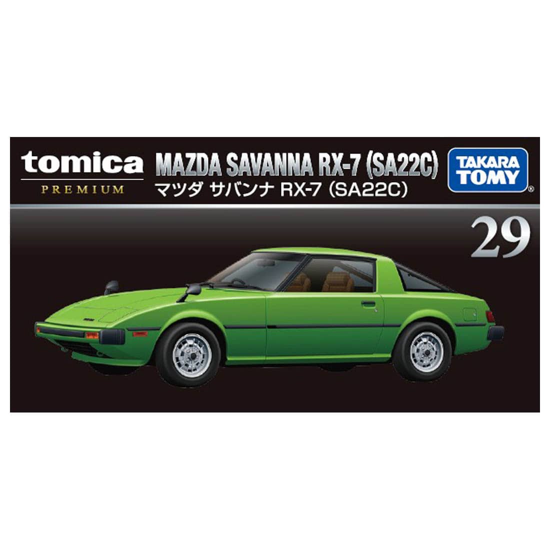 Takara Tomy Tomica Premium 1:62 No.29 Mazda RX-7 (SA22C) Model Car
