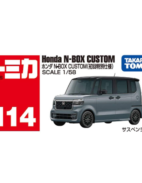 Load image into Gallery viewer, Takara Tomy Tomica #114 1/58 Honda N-BOX Custom (First Special Specification)
