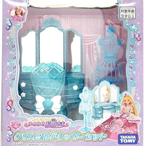 Takara Tomy Licca Chan Doll Accessory - LF-08 Princess Crystal Dresser Set