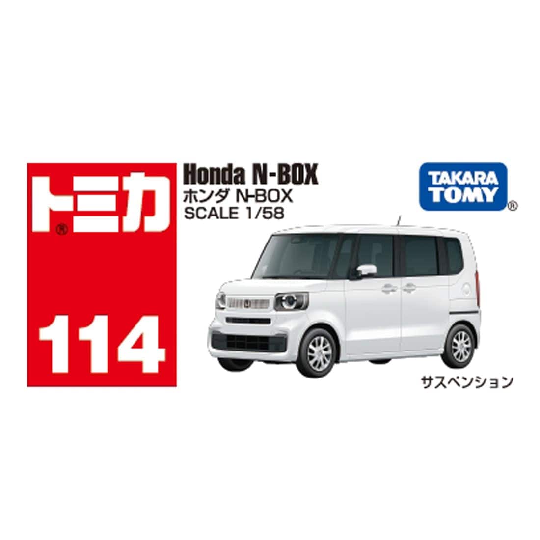 Takara Tomy Tomica #114 1/58 Honda N-BOX Custom (Box) Diecast Model Car