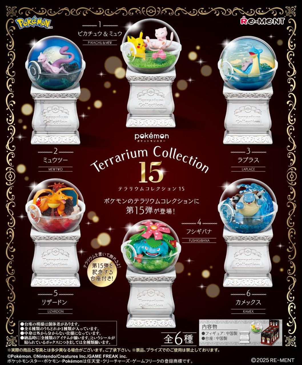 Re-ment Pokemon Terrarium Collection Vol.15 6pcs Complete Box