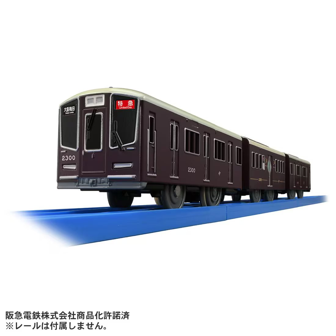 Takara Tomy Plarail S-47 Hankyu Series 2300 PRiVACE Motorized Train