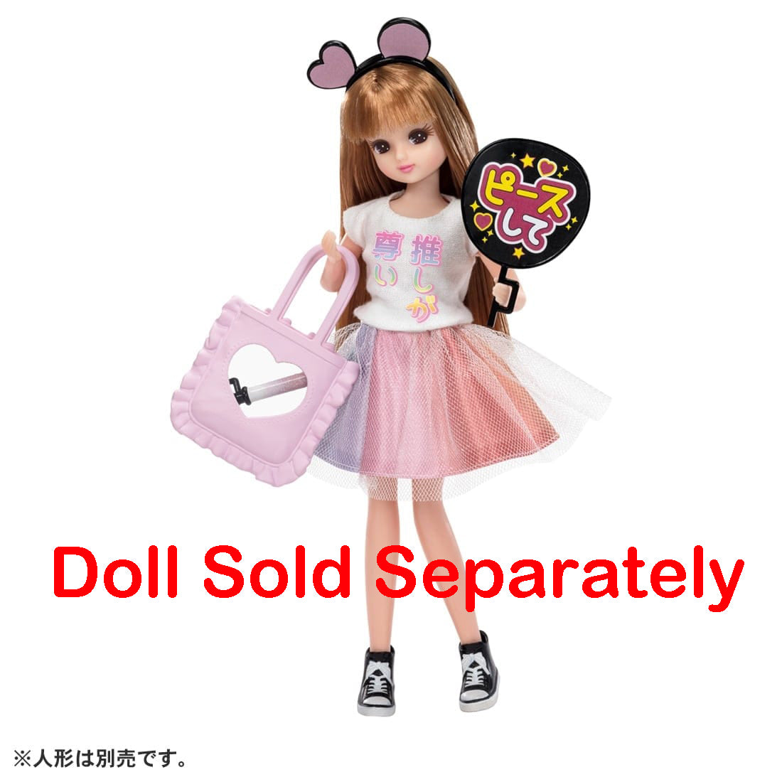 Takara Tomy Licca Chan -  Clothes Licca LW-12 Oshikatsu Debut Set