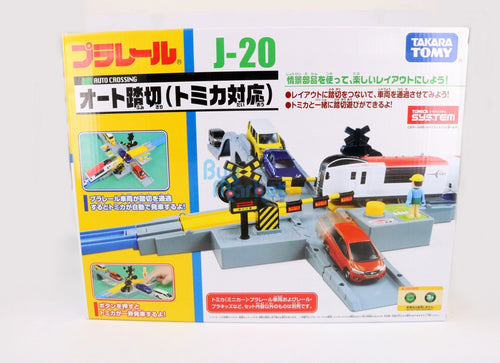 Load image into Gallery viewer, Takara Tomy PA Plarail Accessory J-20 Automatic Railroad Crossing Toy Japan
