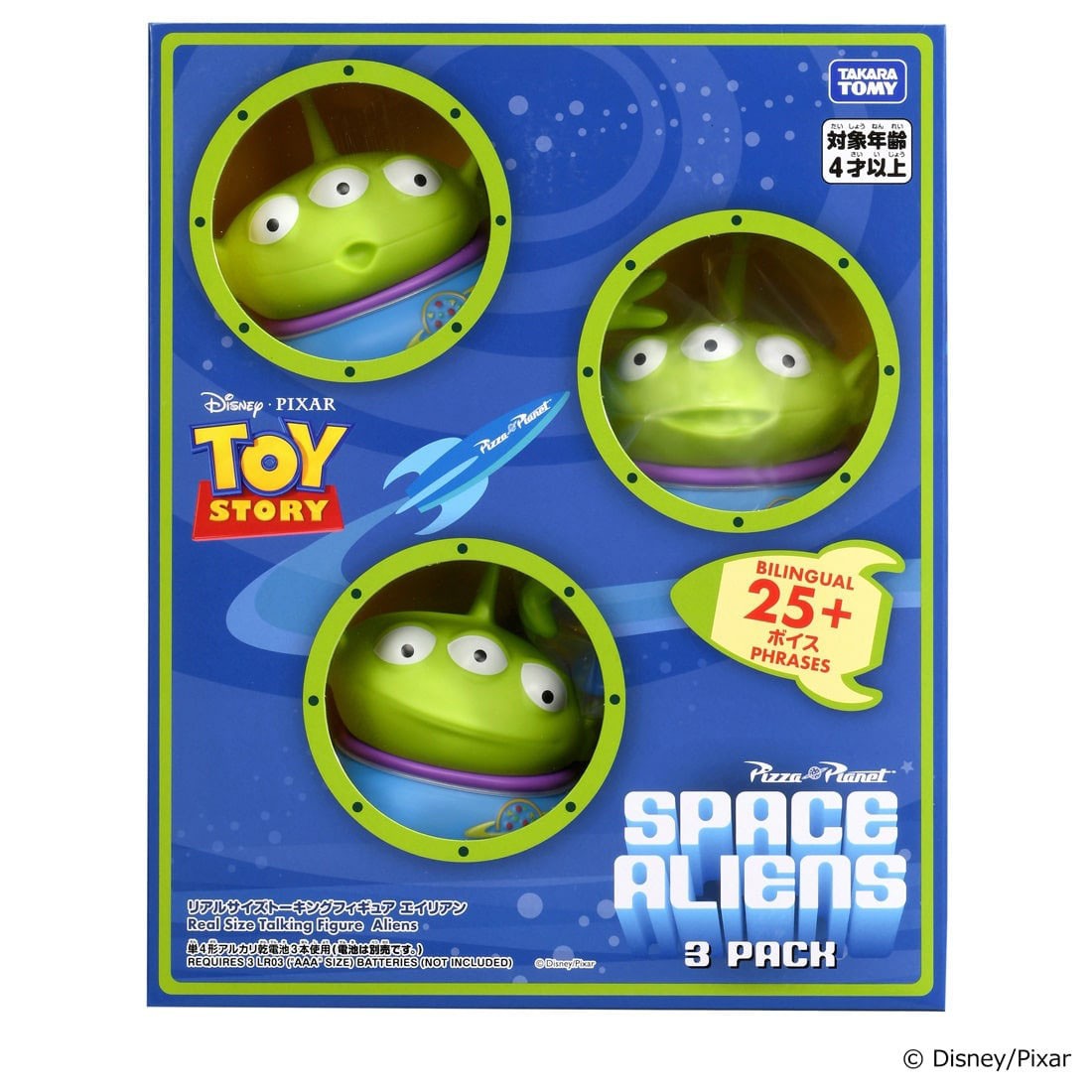 Takara Tomy Disney Figure Toy Story 5 Real Size Talking Alien Set
