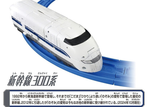 Load image into Gallery viewer, Takara Tomy Shinkansen Deformation Robot Shinkalion CW 300
