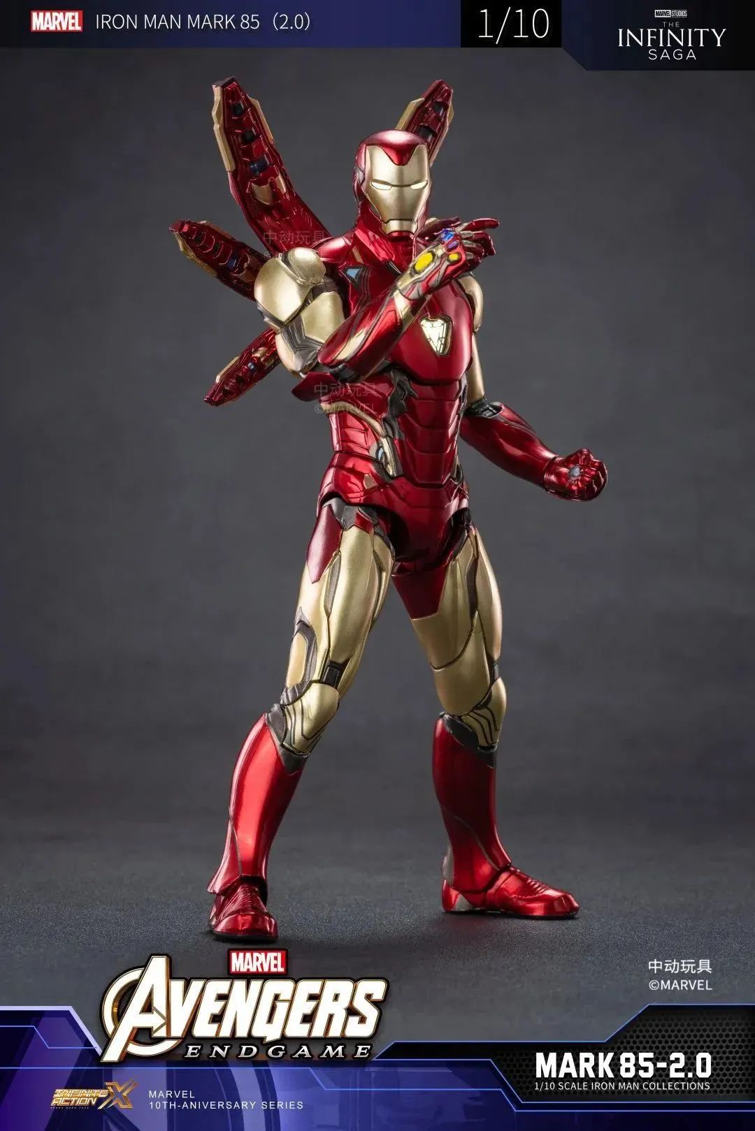 ZD Toys Marvel Avengers 1/10 Iron Man MK85 Action Figure with LIGHTING Function