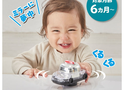 Load image into Gallery viewer, Takara Tomy Spinning Dome Mirror Spinner Tomica Patrol Police Car For Baby
