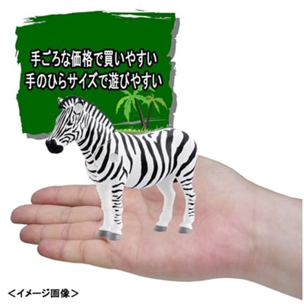 Takara Tomy ANIA Animal AS-04 Zebra Mini Action Figure Eductional Toy Japan