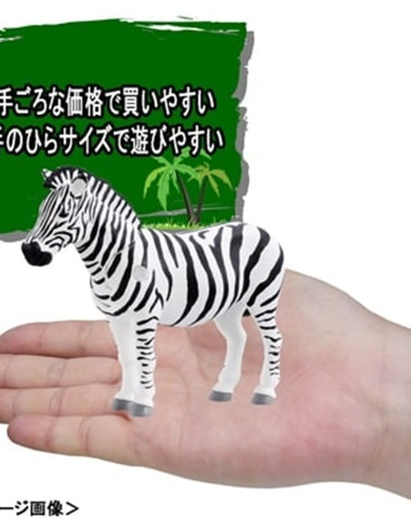 Takara Tomy ANIA Animal AS-04 Zebra Mini Action Figure Eductional Toy Japan