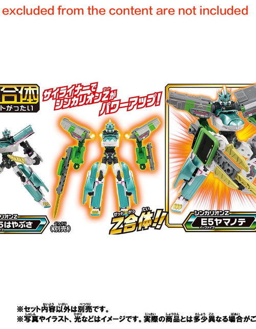 Load image into Gallery viewer, Takara Tomy Plarail Shinkalion Z Series - ZaiLiner Set
