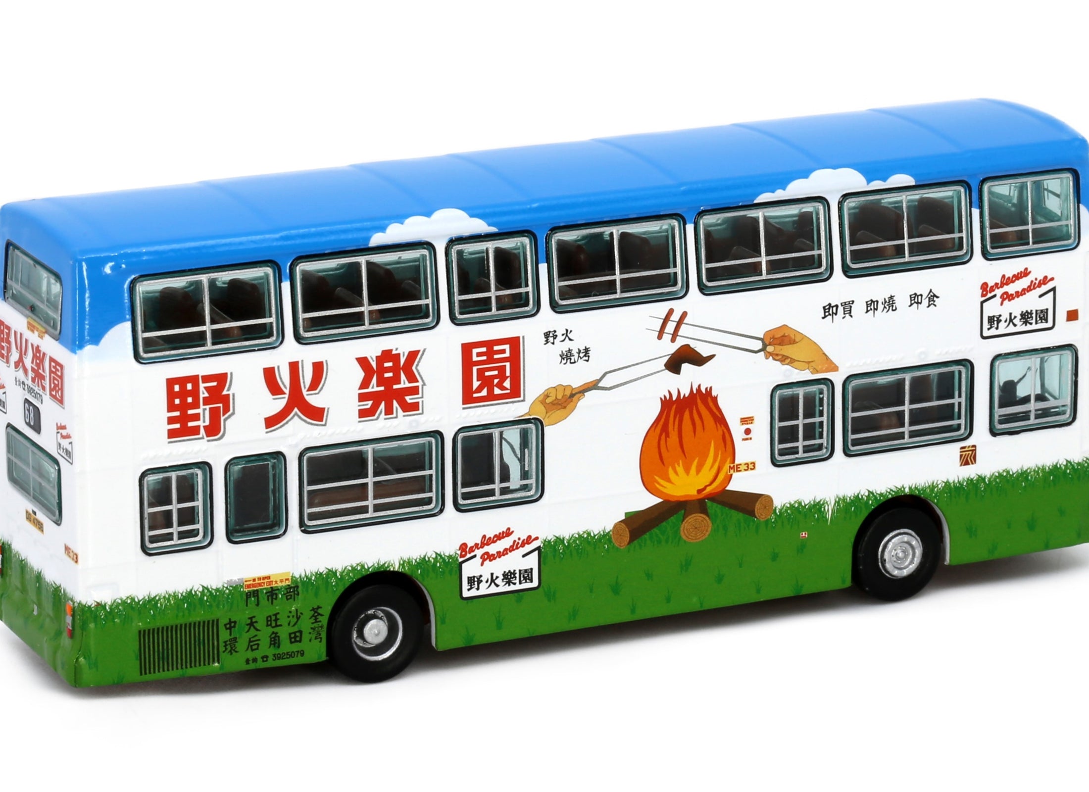 Tiny City KMB55 Die-cast 1/110 Model Car - MERCEDES-BENZ O305 Barbecue Paradise