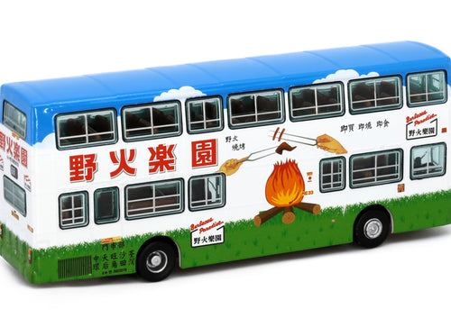 Load image into Gallery viewer, Tiny City KMB55 Die-cast 1/110 Model Car - MERCEDES-BENZ O305 Barbecue Paradise
