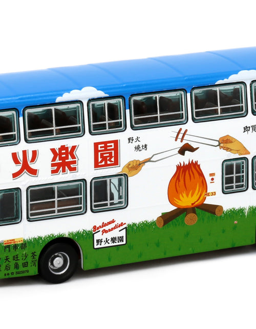 Load image into Gallery viewer, Tiny City KMB55 Die-cast 1/110 Model Car - MERCEDES-BENZ O305 Barbecue Paradise
