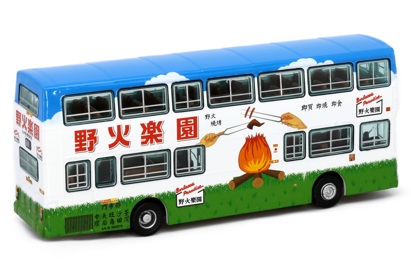 Tiny City KMB55 Die-cast 1/110 Model Car - MERCEDES-BENZ O305 Barbecue Paradise