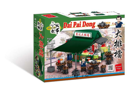 Load image into Gallery viewer, Royal Toys Building Blocks City Story Bricks RT25: Story Dai Pai Dong (262 Pcs/Pzs)
