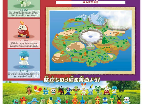 Load image into Gallery viewer, Takara Tomy Pokemon 30th Anniversary Monster Collection Set for Journey Paldea
