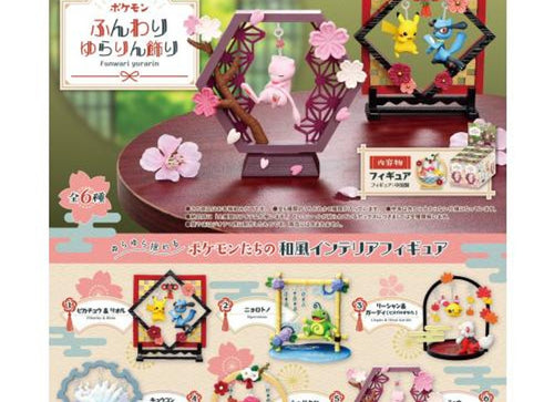 Load image into Gallery viewer, Re-ment Pokemon Funwari Yurari Ornament Figure Complete BOX (6pcs)

