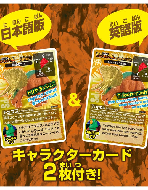 Load image into Gallery viewer, Takara Tomy Adventure Continent Ania Kingdom Tops (Triceratops) Figure
