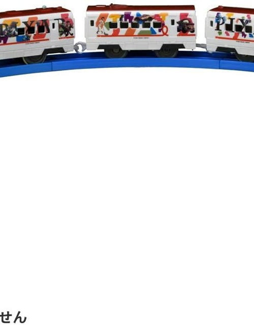 Load image into Gallery viewer, Takara Tomy Takara Tomy Pla-Rail JR Kyushu Waku Waku Adventure Bullet Train
