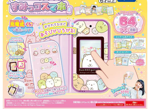 Load image into Gallery viewer, Takara Tomy Sumikko Gurashi Smartphone New Year Day Apps Version
