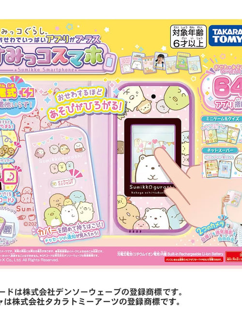 Load image into Gallery viewer, Takara Tomy Sumikko Gurashi Smartphone New Year Day Apps Version

