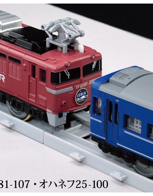 Load image into Gallery viewer, Takara Tomy Plarail Real Class Series Sleeper Express Nihonkai Motorized Train
