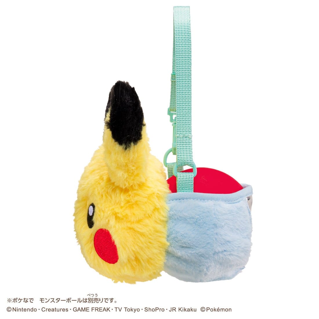 Takara Tomy Pokemon toy Pokémon Pokenade Pikachu Friends Pouch Bag
