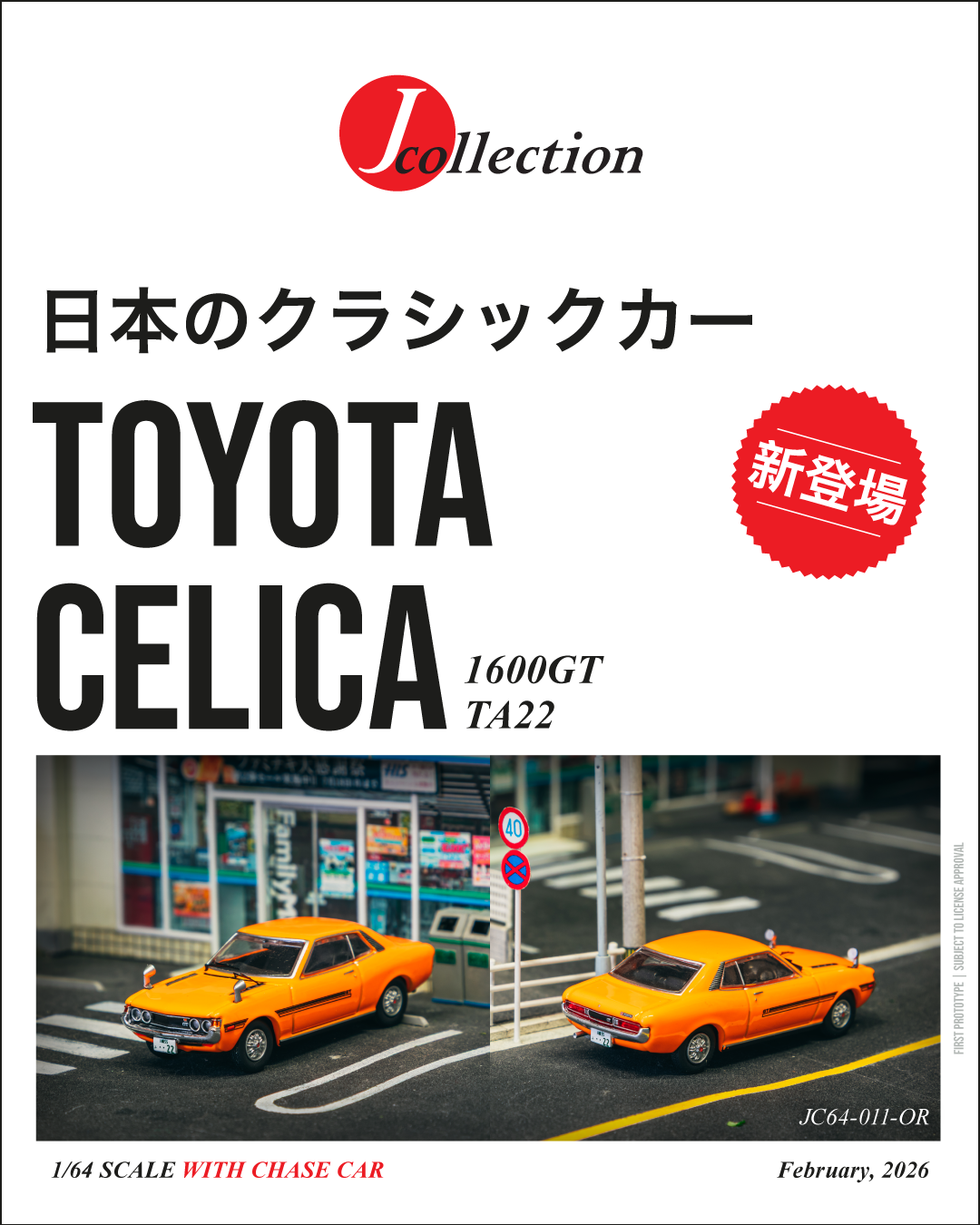 (Pre-order) Tarmac Works 1/64 Toyota Celica 1600GT TA22 Orange Diecast Model Car