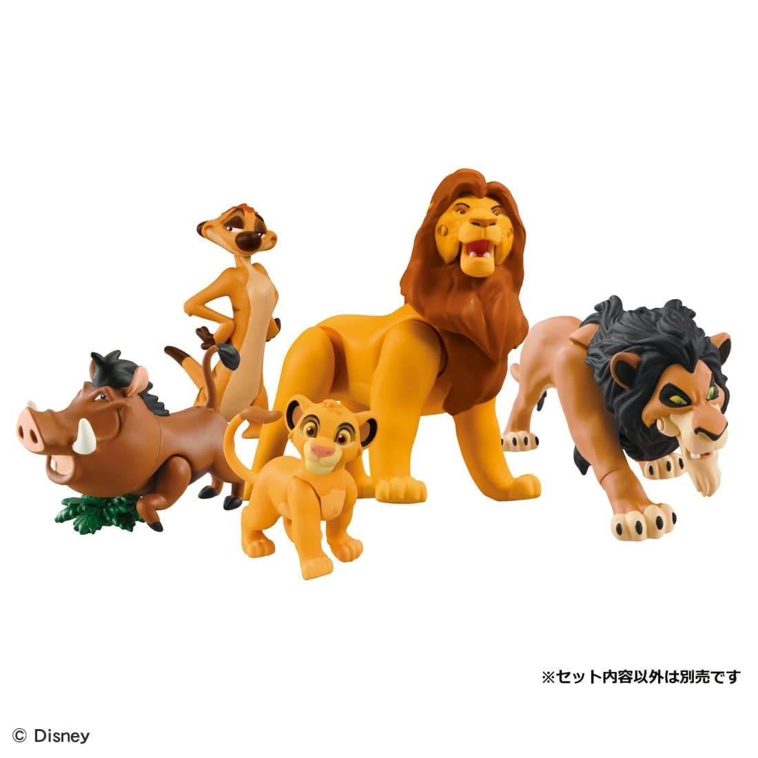 Takara Tomy ANIA Animal The Lion King Scar Mini Playable Figure