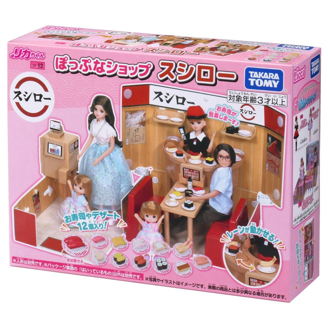 Takara Tomy Licca Chan Accessory LF-12 Pop Shop Sushiro (NO DOLL)