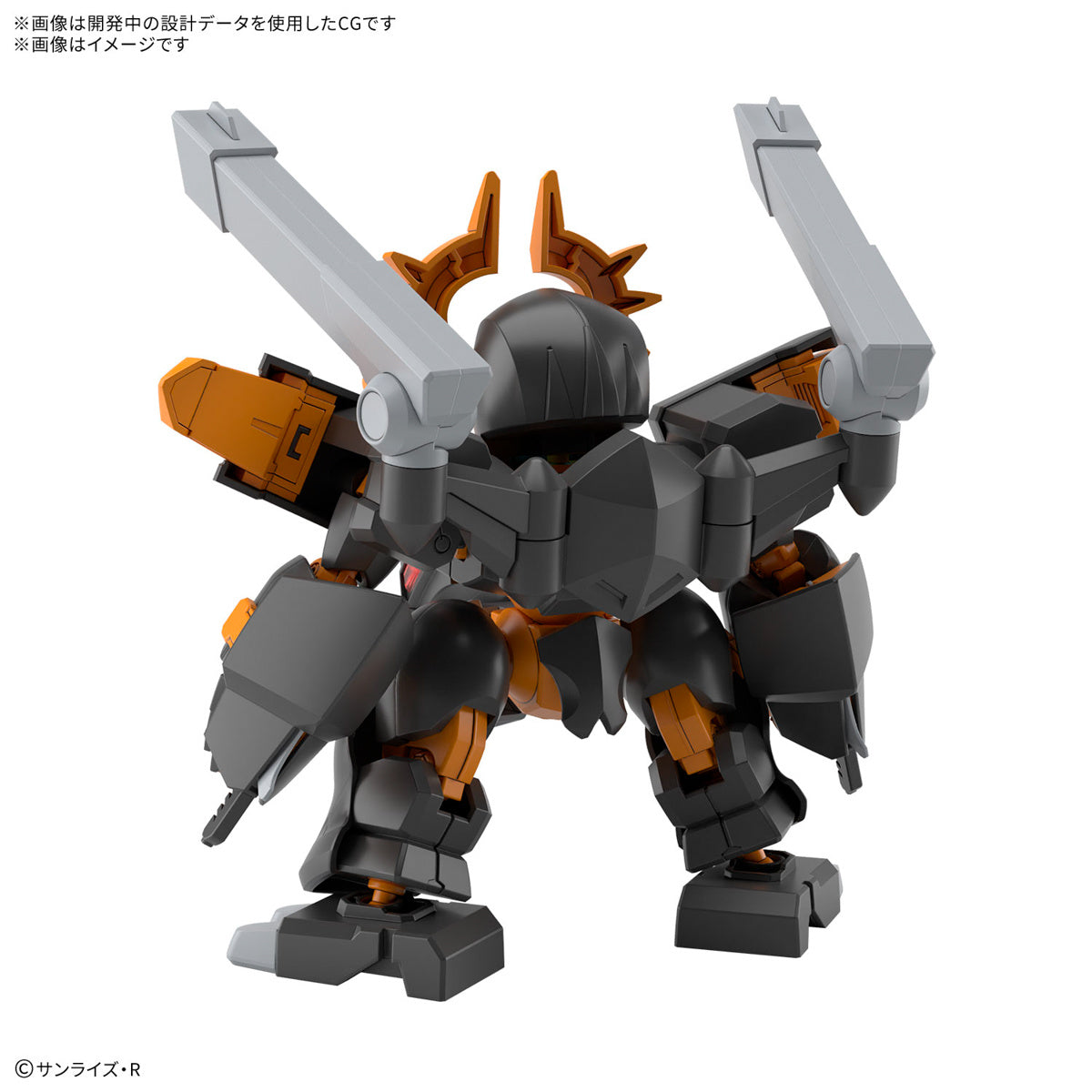 Bandai - Mashin Hero Wataru JYUGOMARU Model Kit