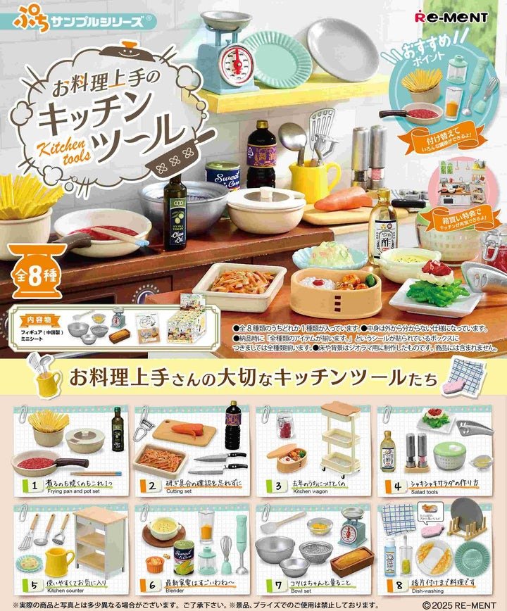 Re-ment - Important Kitchen Tools For Good Cooks (Full set of 8)