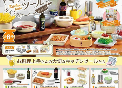 Load image into Gallery viewer, Re-ment - Important Kitchen Tools For Good Cooks (Full set of 8)
