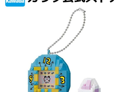 Load image into Gallery viewer, Nanoblock mininano  FIRST GENERATION TAMAGOTCHI (BLUE) Blocks #NBCC238
