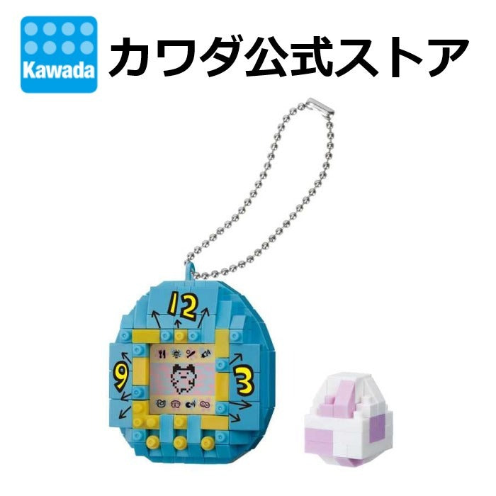 Nanoblock mininano  FIRST GENERATION TAMAGOTCHI (BLUE) Blocks #NBCC238