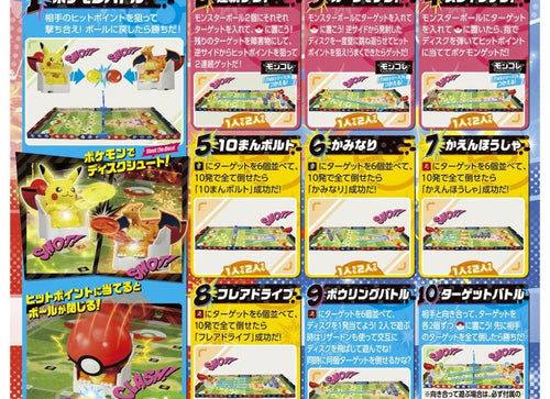 Load image into Gallery viewer, Takara Tomy Pokemon Ulitmatch 01 Pikachu vs Charizard Starter Set Game
