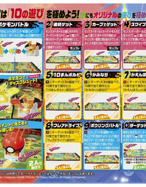 Load image into Gallery viewer, Takara Tomy Pokemon Ulitmatch 01 Pikachu vs Charizard Starter Set Game
