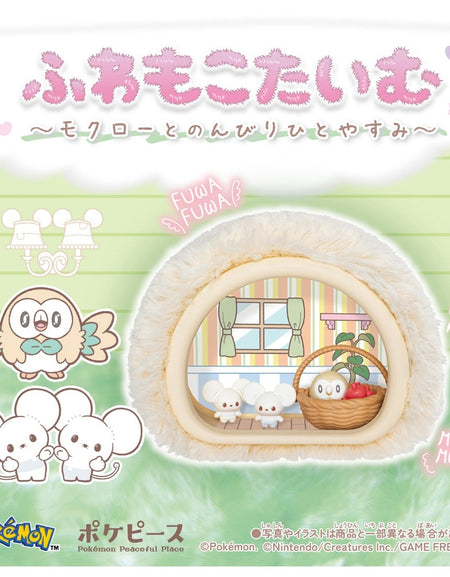 Takara Tomy Pokemon PokePeace Fluffy Time A Relaxing Break with Rowlet