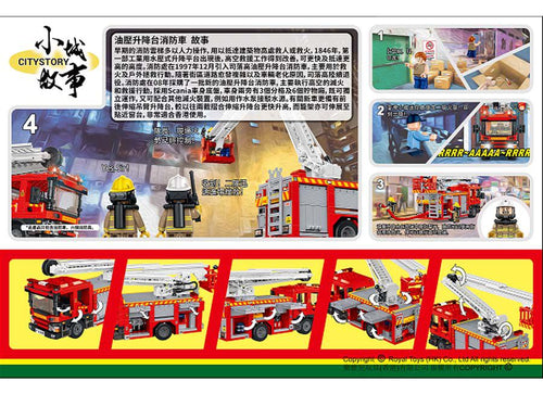 Load image into Gallery viewer, Royal Toys Building Blocks City Story Bricks RTS9 Hong Kong Fire Engine Hydraulic Platform

