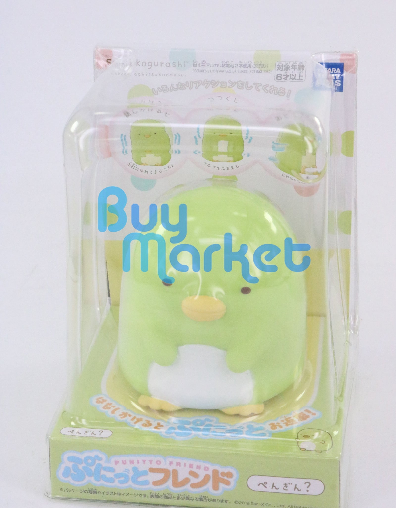 Takara Tomy Sumikko Gurashi Silicone shaking toy- Punitto Friend Penguin