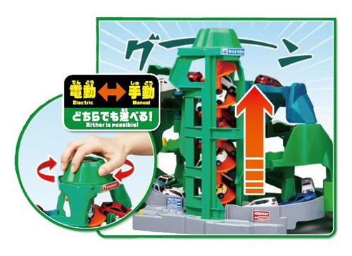 Load image into Gallery viewer, Takara Tomy Tomica Go Back and Forth Between Two Courses Twin Yamamichi Drive
