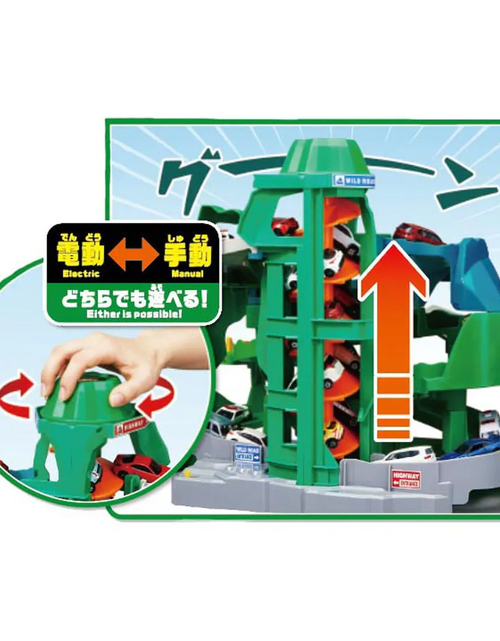 Load image into Gallery viewer, Takara Tomy Tomica Go Back and Forth Between Two Courses Twin Yamamichi Drive
