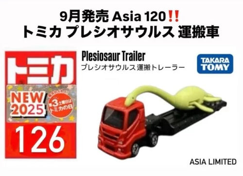 Load image into Gallery viewer, Takara Tomy TOMICA No.126 Plesiosauria Trailer Asia Version Model Car
