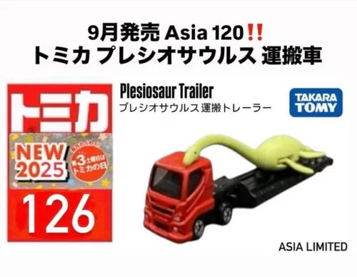 Load image into Gallery viewer, Takara Tomy TOMICA No.126 Plesiosauria Trailer Asia Version Model Car
