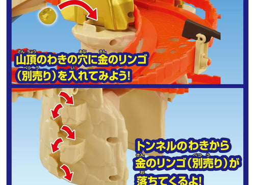 Load image into Gallery viewer, Takara Tomy Adventure Continent Ania Kingdom King Gold Mountain
