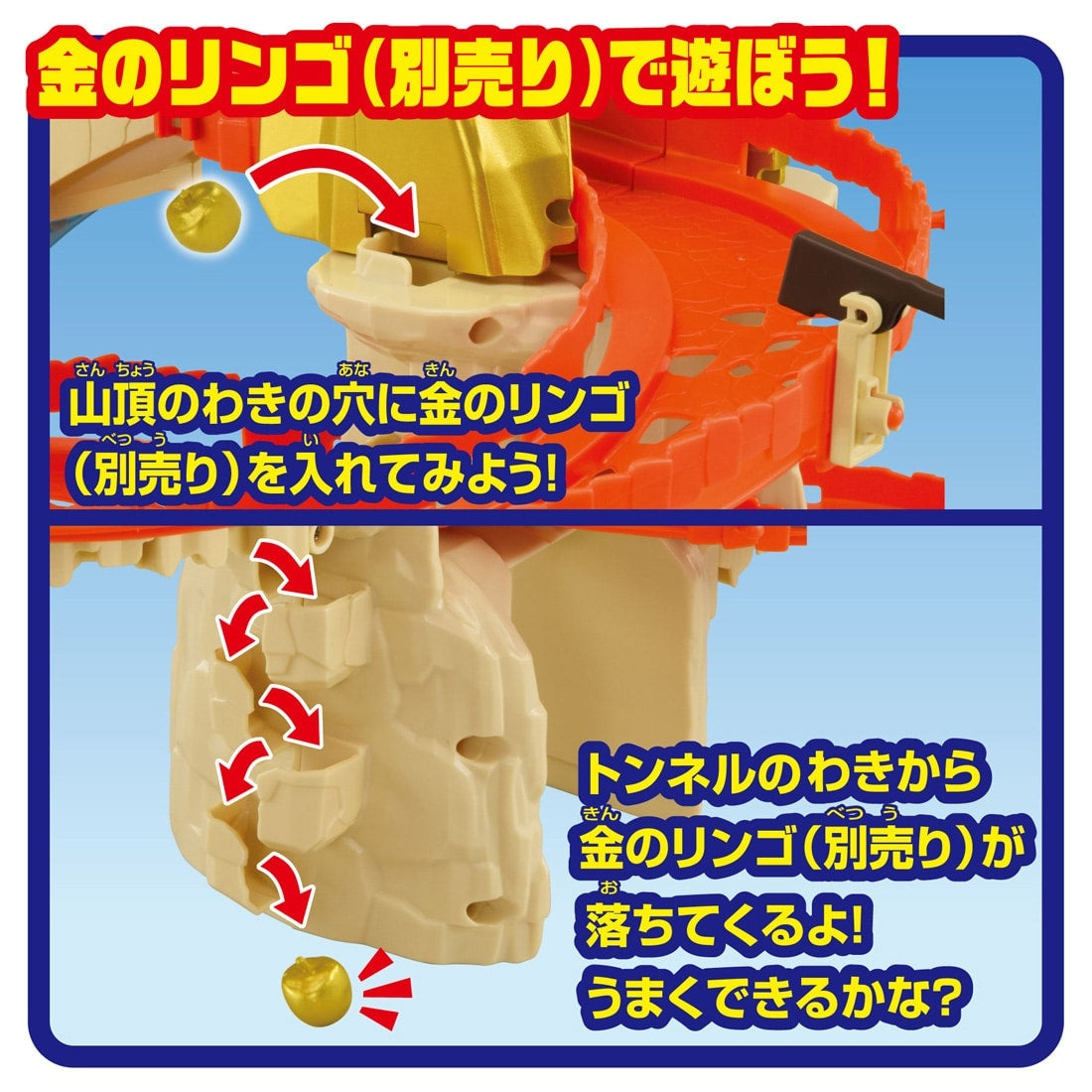 Takara Tomy Adventure Continent Ania Kingdom King Gold Mountain