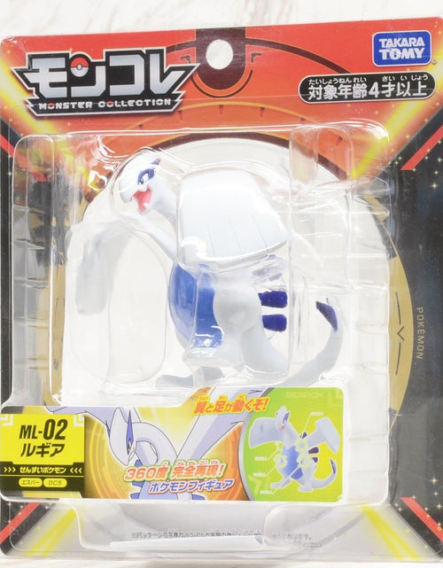 Load image into Gallery viewer, Takara Tomy Pokemon Moncolle ML-02 Lugia Figure Pocket Monster
